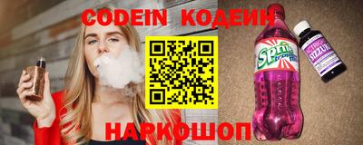 винт Камышлов