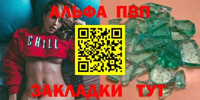 apvp Кандалакша
