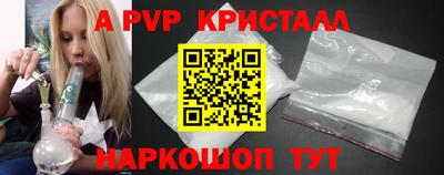 спайс Канаш