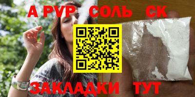 спайс Канаш