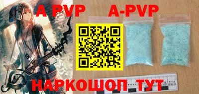 apvp Кандалакша