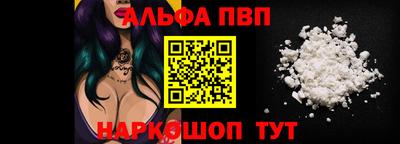 apvp Кандалакша