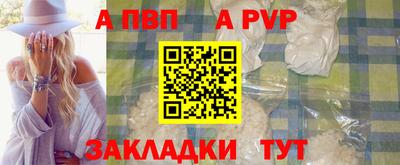 винт Камышлов