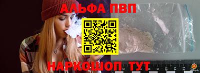 ГАЛЛЮЦИНОГЕННЫЕ ГРИБЫ Волгодонск