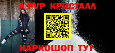 винт Камышлов