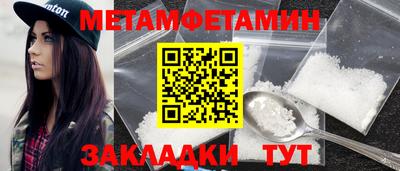 спайс Канаш