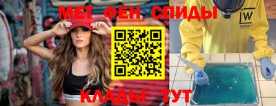 винт Камышлов