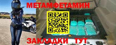 молекула духа Будённовск