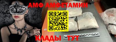 apvp Кандалакша
