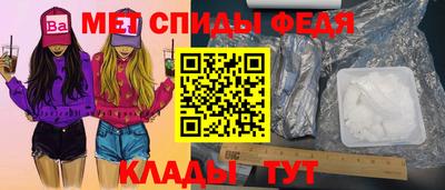 винт Камышлов