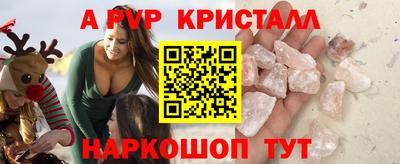 apvp Кандалакша