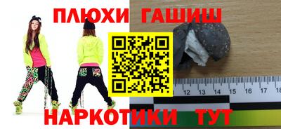 ешки Волжский