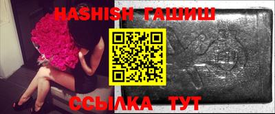 ешки Волжский