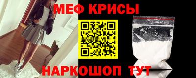 ПСИЛОЦИБИНОВЫЕ ГРИБЫ Краснокаменск