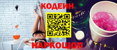 кокаин Краснознаменск
