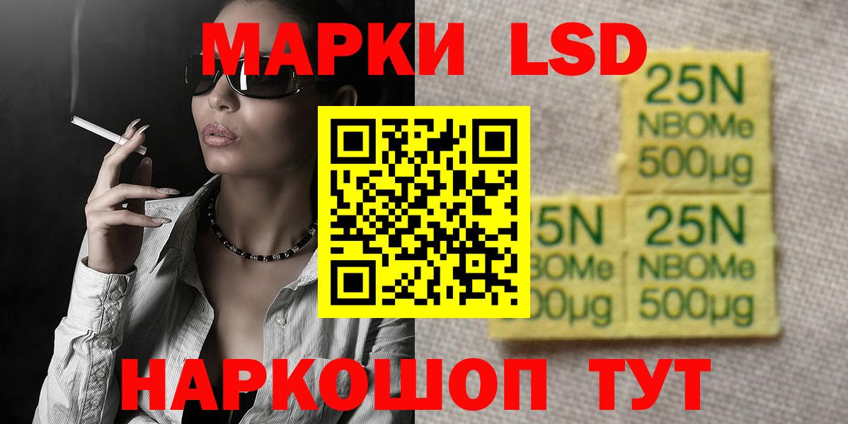 ЛСД экстази ecstasy Химки