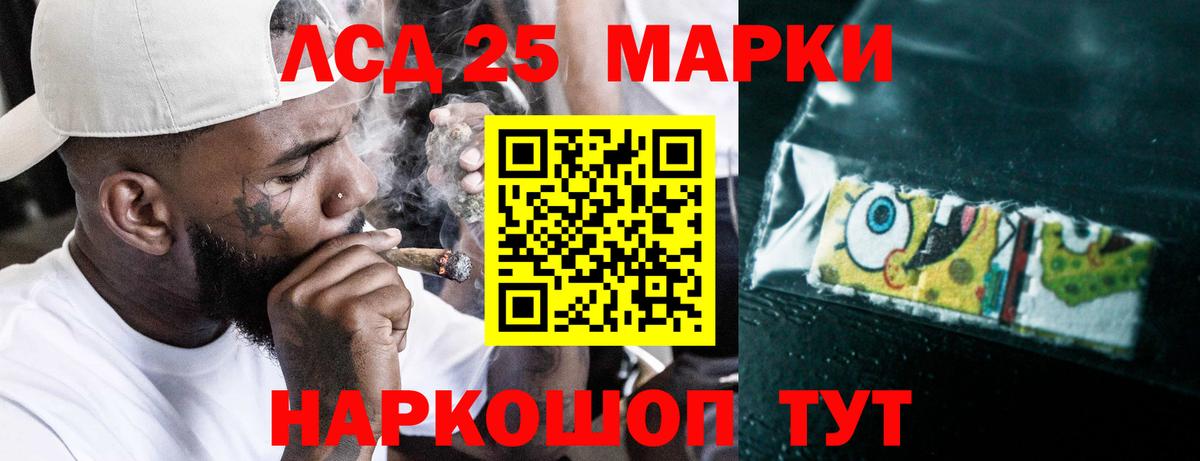 Химки  ЛСД экстази  ЛСД экстази кислота  Вход с VPN  ЛСД экстази кислота 