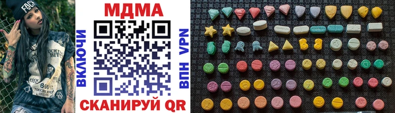 MDMA crystal  где продают наркотики  Химки 