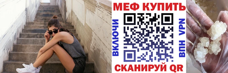 Меф мука Химки