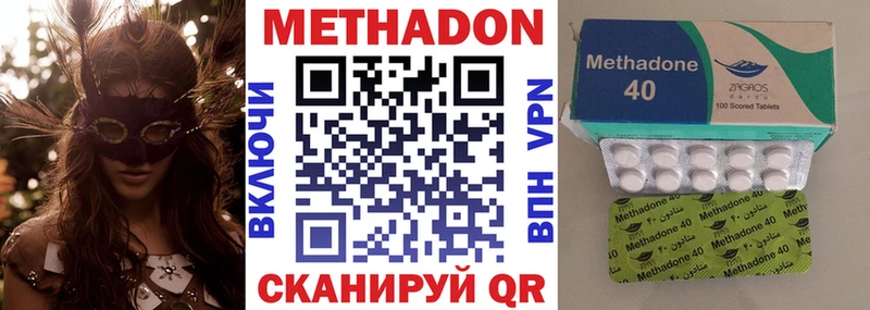 МЕТАДОН VHQ  купить наркоту  Химки 