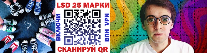 нарко площадка официальный сайт  как найти закладки  ОМГ ОМГ ONION  Химки  Марки 25I-NBOMe 1,8мг 