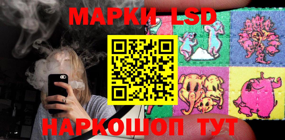 Марки NBOMe 1,8мг  Марки NBOMe 1,8мг  Химки 