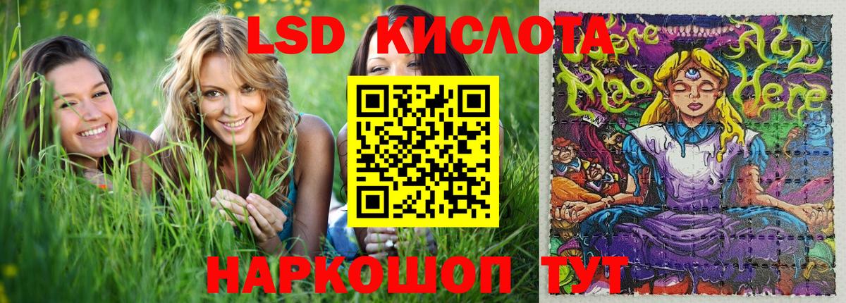 Марки 25I-NBOMe  Марки N-bome 1500мкг  Вход с VPN  Химки  Марки N-bome 1500мкг 