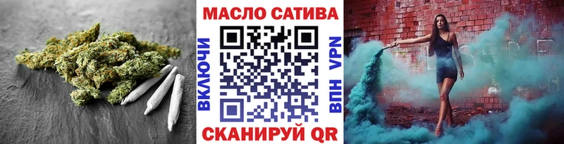 ТГК концентрат  mega как зайти  Химки 