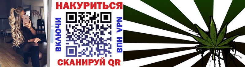 Марихуана сатива  Химки 