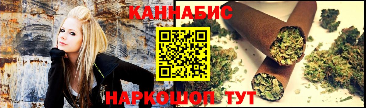 Шишки марихуана Bruce Banner Химки