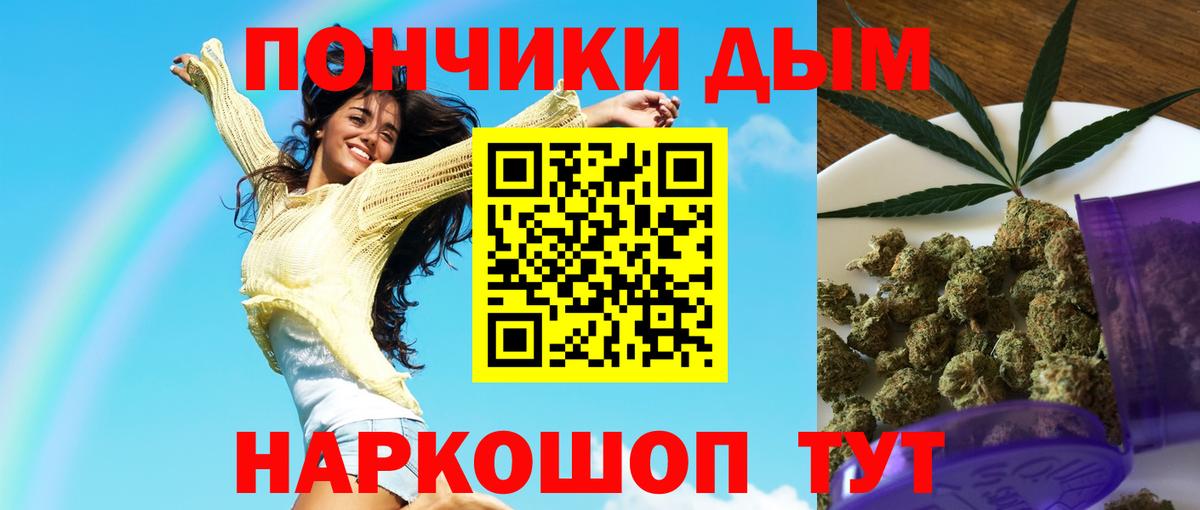 МАРИХУАНА ГИДРОПОН Химки