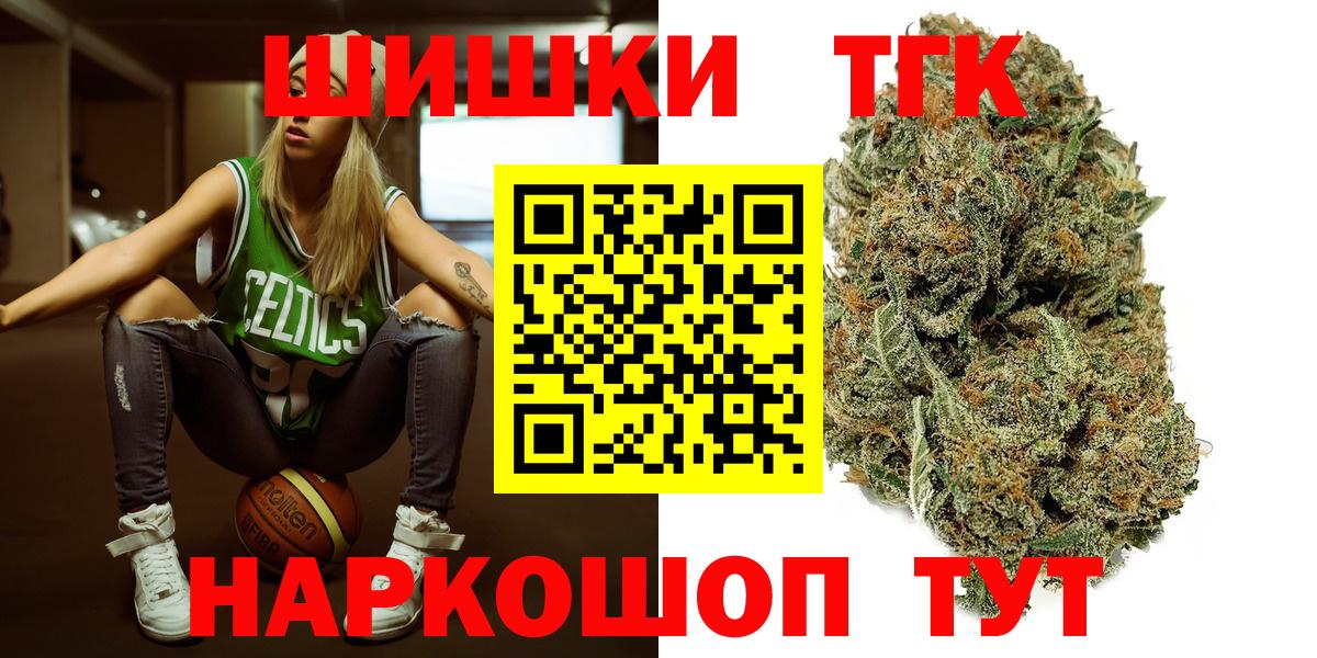 Химки  МАРИХУАНА OG Kush  Вход с VPN  Канабис конопля  Конопля ГИДРОПОН 